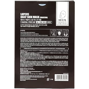 Amazon.co.jp: LAPCOS(ラップコス) CHARCOAL Pore Care Sheet